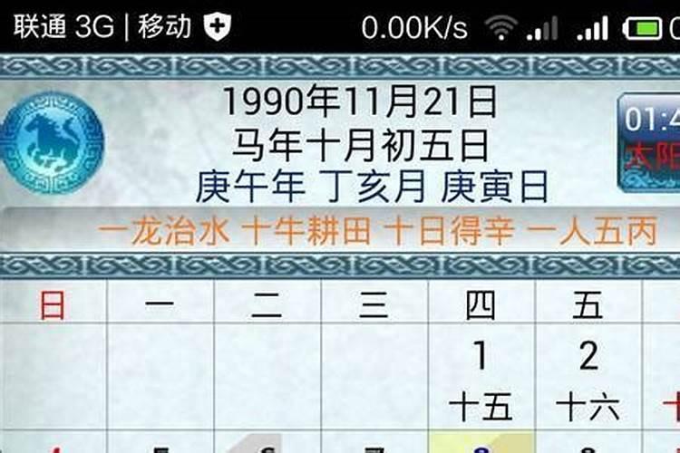 处女座的特点有哪些
