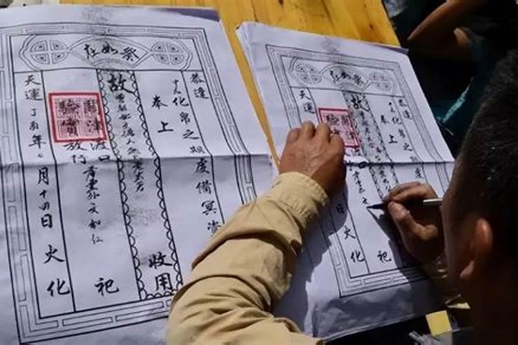 奶奶在阴历七月十五去世有什么讲究,享年103岁