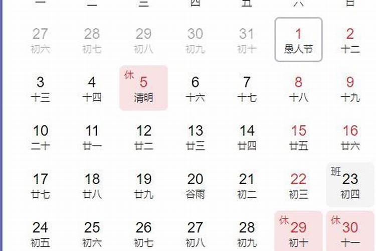 坤兼申的主房,庚子年农历三月十五立柱上梁是吉日吗？