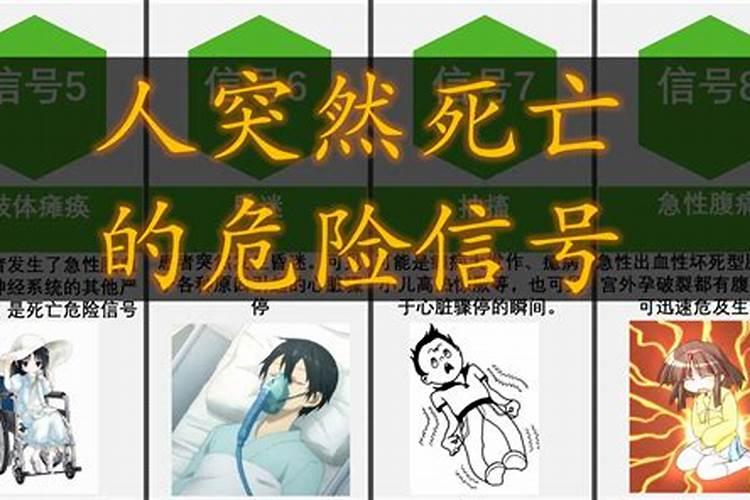 佛说心梗去世的人是什么因果
