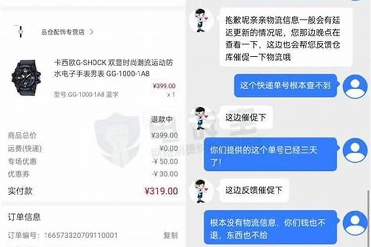梦见家中老人住院的预兆