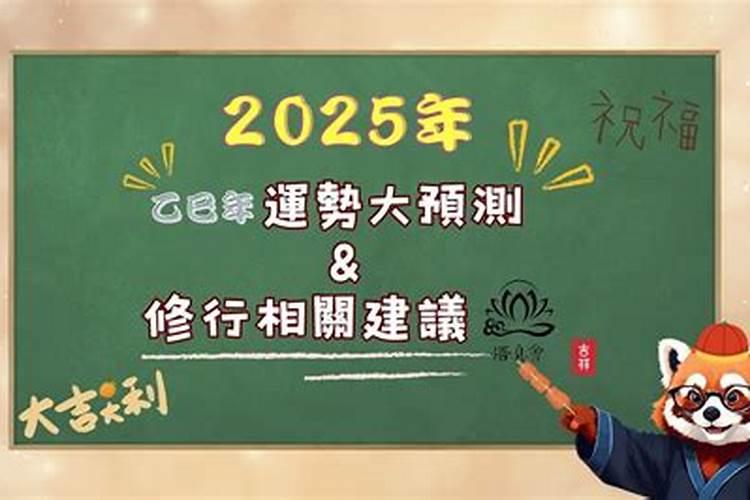 找对象两个人的八字合不合重要么？注定要离婚的还是合八字重要？