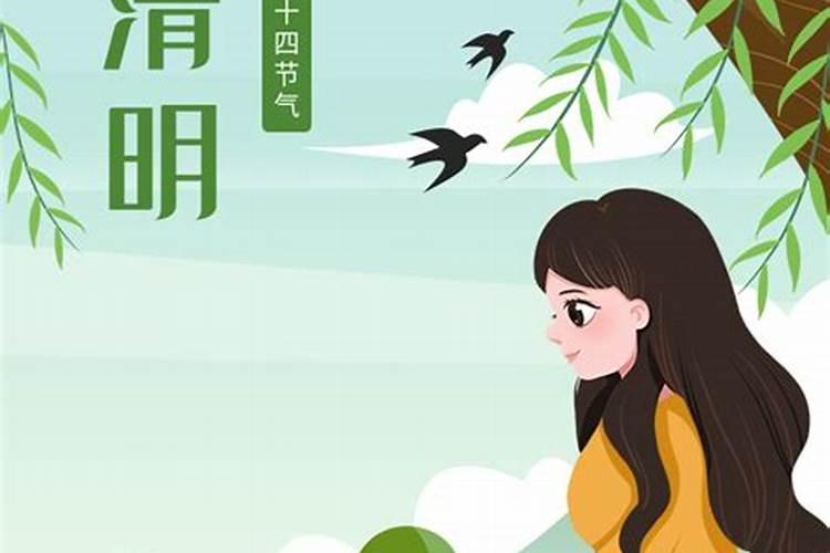清明扫墓为什么要折松树
