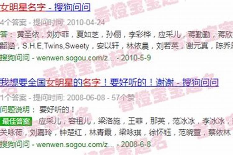 2009快乐女声的全国十强