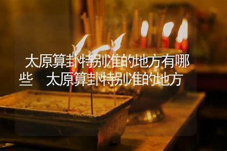 梦见老公是什么预兆