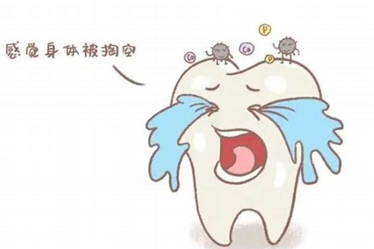 白天梦到掉牙齿是什么预兆