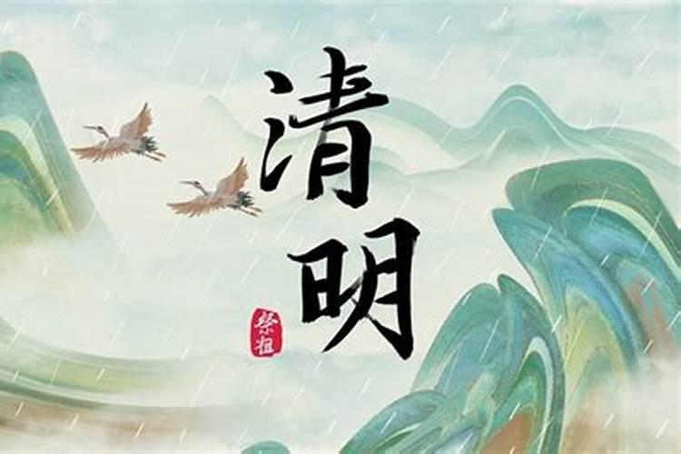 清明节是死人过的节日,还是活人过的节日？