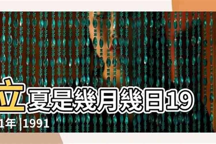 2025年属羊人的综合运势 属羊人2025年每月运势