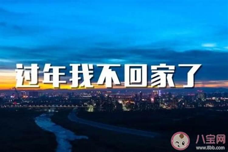指迷算命的合婚帖中“八字”是哪八个字