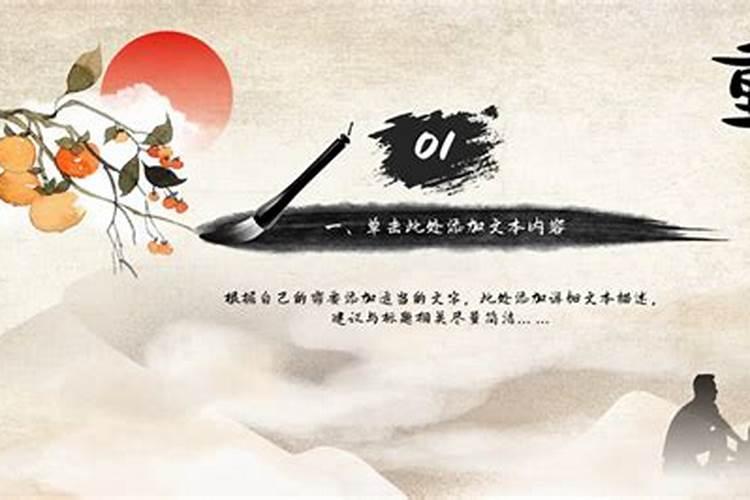 2024年农历九月初九买牛吉日 2024年10月11日适合买牛吗