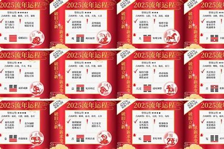 女人命带申子辰三合局 四柱命理喜水运气不错？