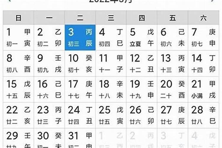 1988年农历8月27日男龙在2025年农历5月初9有横财吗