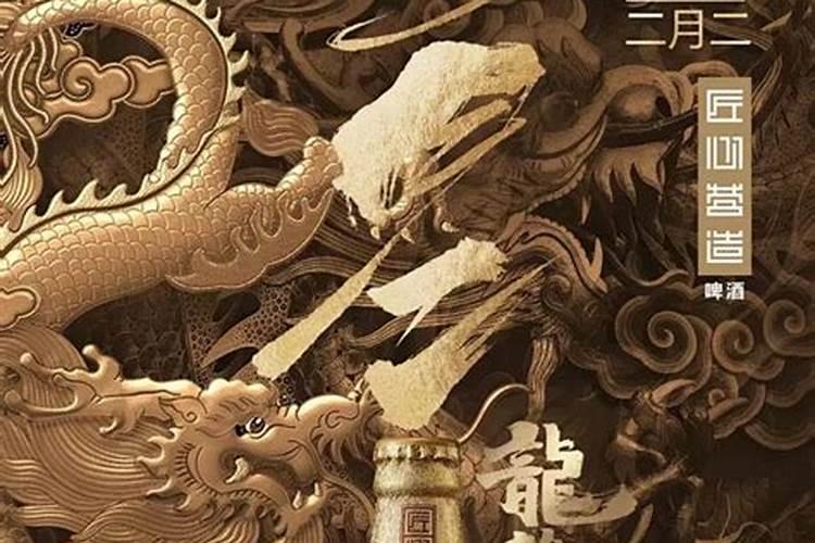 本命年结婚有什么忌讳