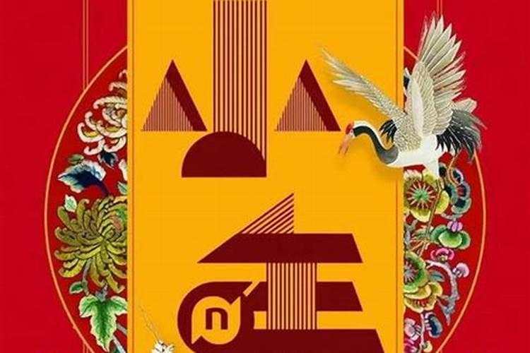 2024年小年是哪一天 2024年小年有啥要注意的