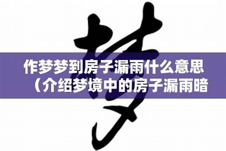 梦见侄子生病住院的预兆