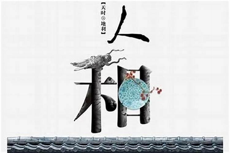 童子命怎么化解