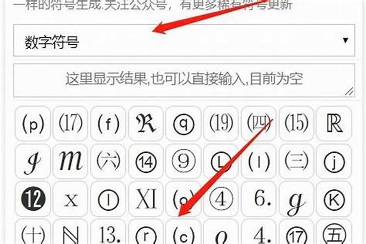 己未年天上火与甲子年海中金相克么