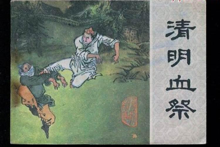 来月经不能上坟吗,为什么来月经不能上香