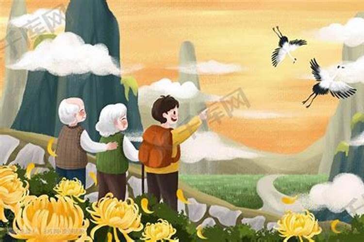 重阳节登高的寓意