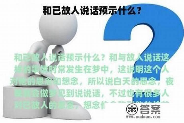 打牌手气不好如何转运(改运的小技巧分享)