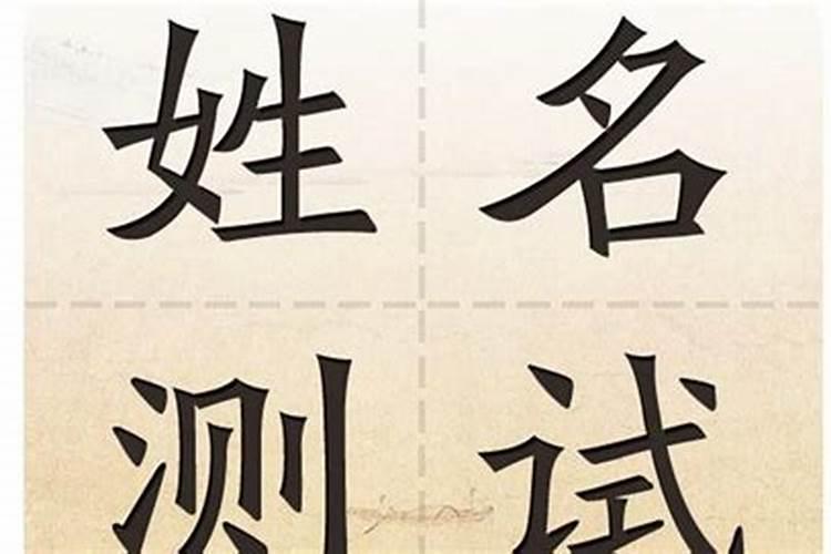 2024年属兔害太岁怎么化解