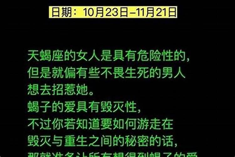 太岁符的使用方法和注意事项,如何将消灾避祸功效最大化