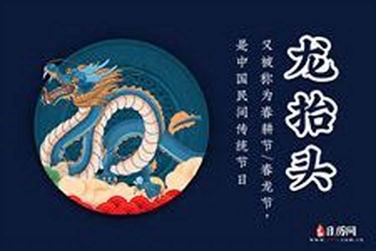 二十八星宿的生日对照表
