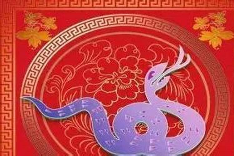 2025年5月21日生肖蛇财运