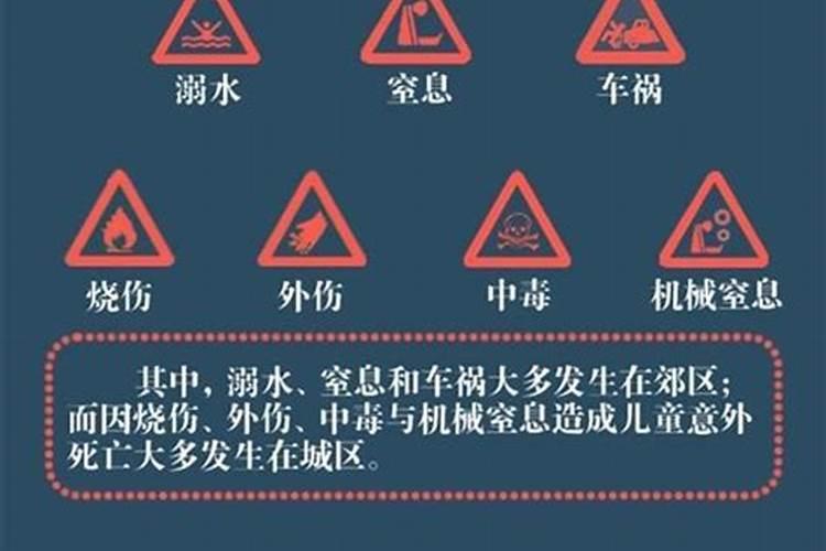童子命是什么意思