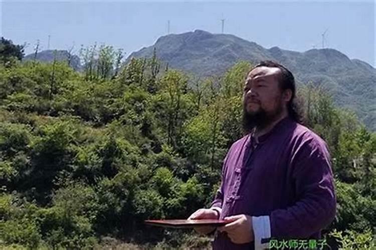 现代风水大师有哪些？