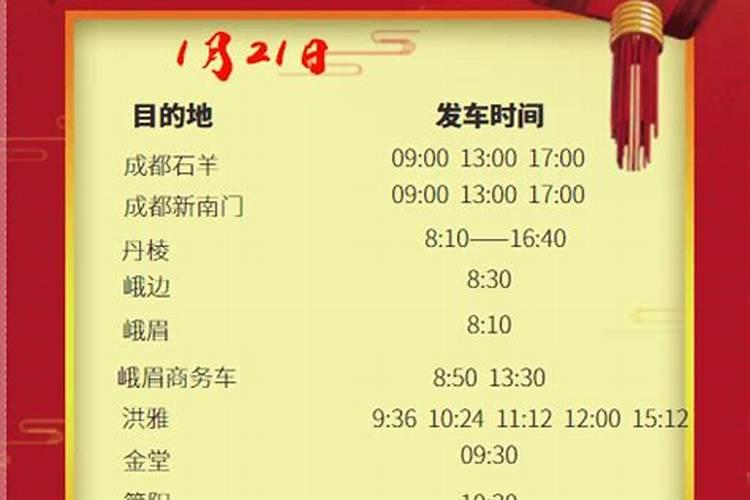 梦见爬山、老虎