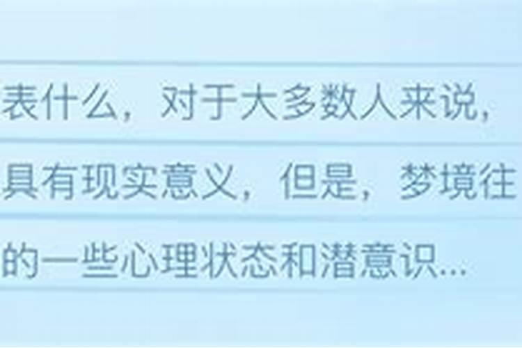 正月十五男孩出生是什么命