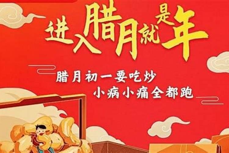 男人的36岁本命年应注意些什么