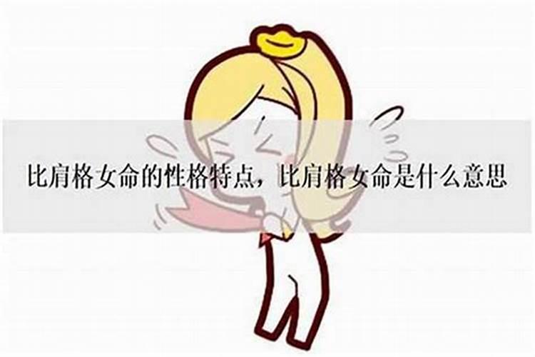 我们已经分手3个月了,男方有了女朋友,做婚姻和合符还会有效果吗？