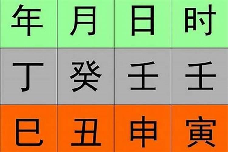 属羊人今后十年大运