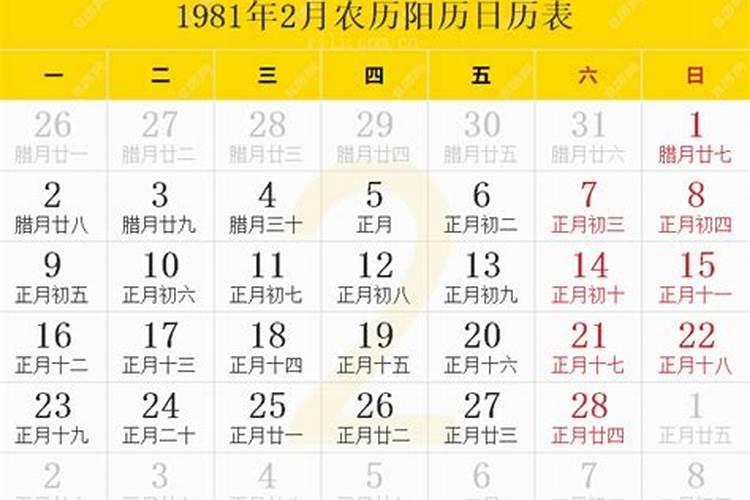【周公解梦】做梦梦见坟墓出水的含义