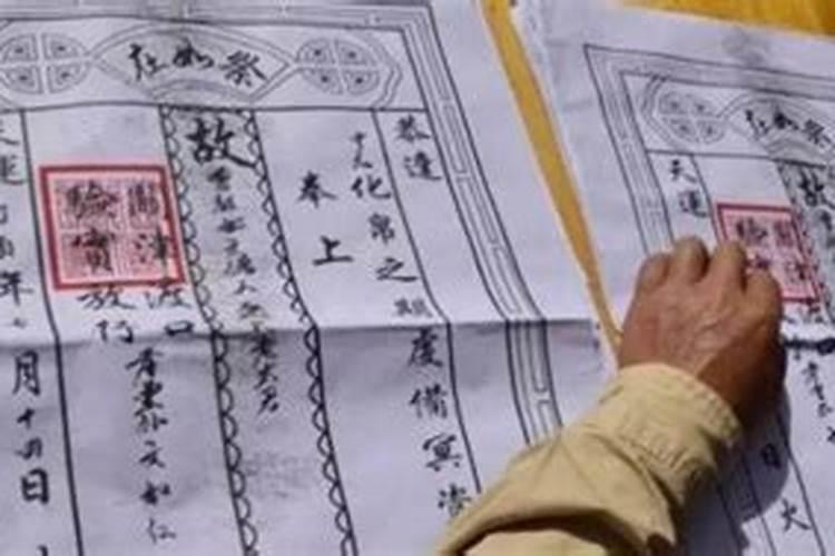 七月十五需要给老人烧纸吗