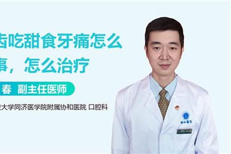 全国各地的非遗美食有什么？