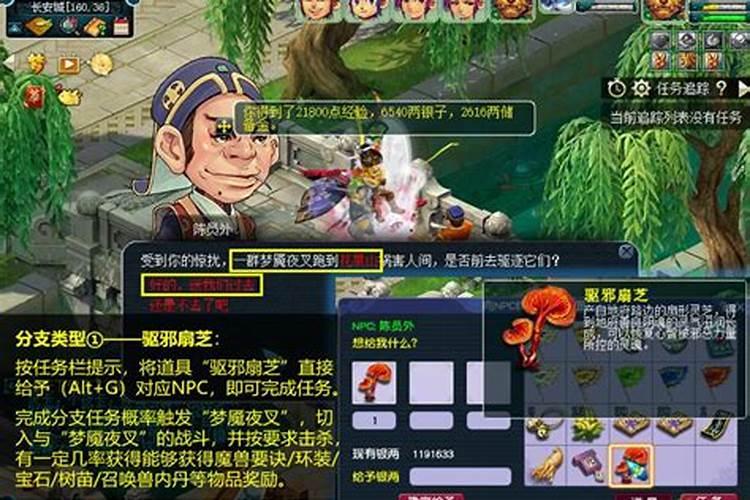 丙火与丁火的区别是什么？