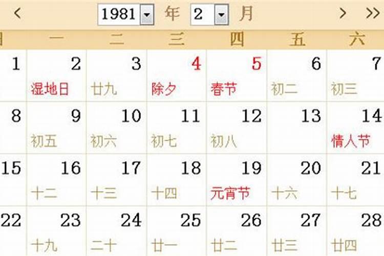 梦见离婚已久的前妻是什么兆头？