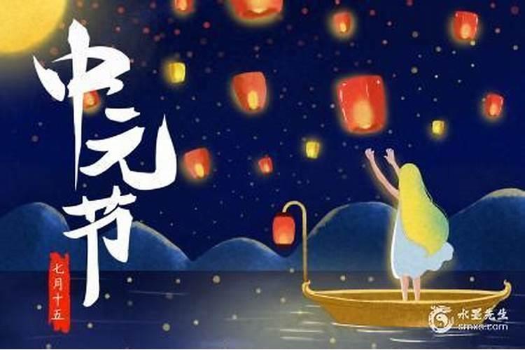 七月半过生日的人好么