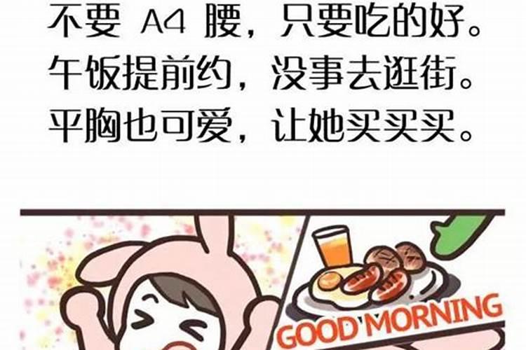 怎样算姻缘的啊