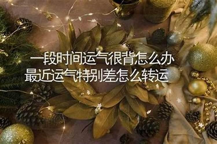 女命八字中带有将星的人,他们的特点会是怎样的？