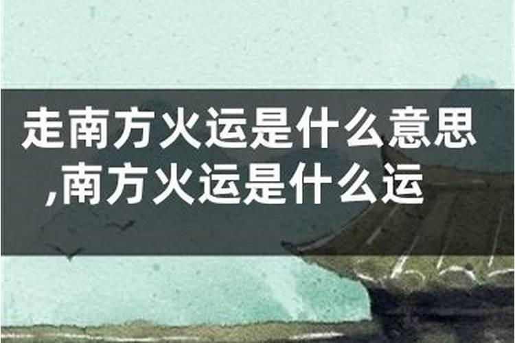 牛年腊月十五生孩子好吗