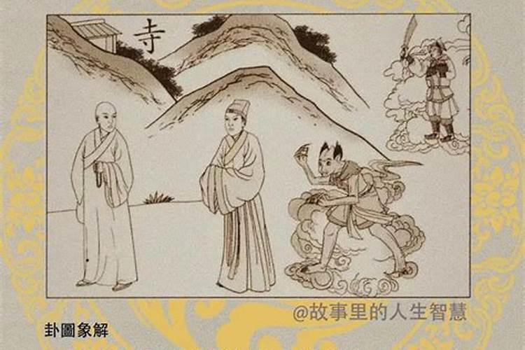 丙子,戊子五行是什么火