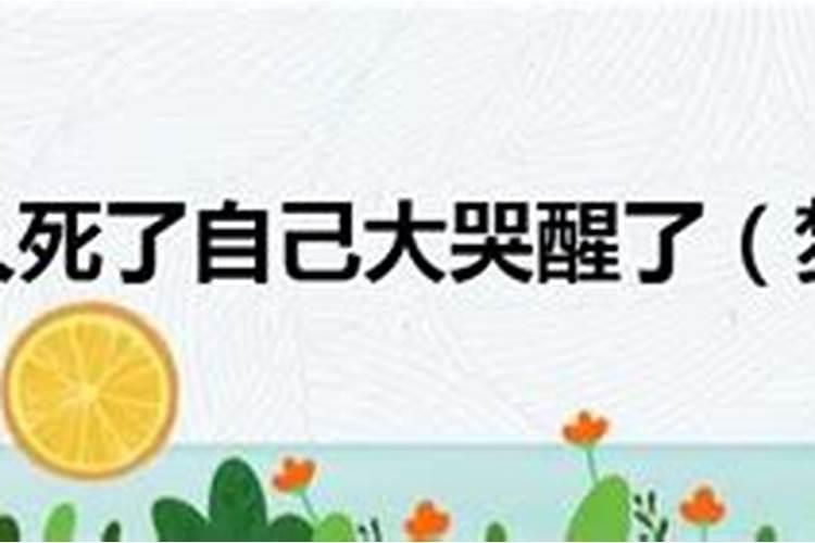 周公算命山头火和剑锋金命