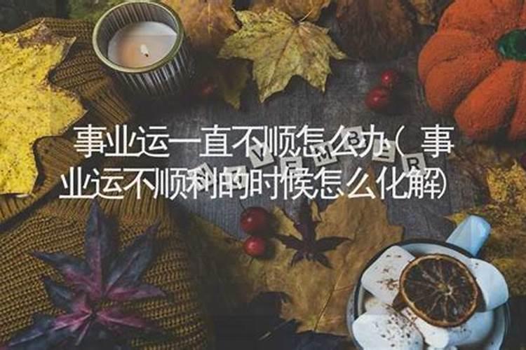 最准的八字算命 八字四柱是什么？