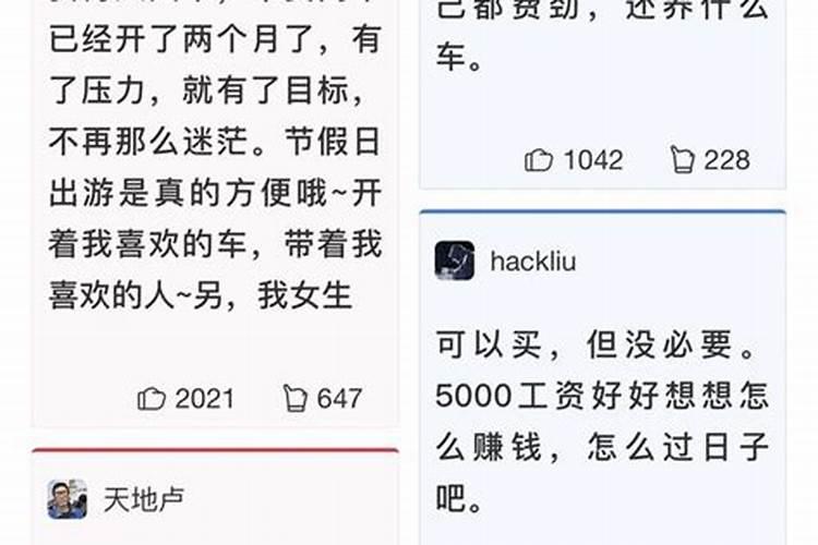 蛇女哪天出生大富大贵