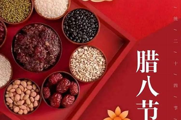 中国冬天有什么传统节日