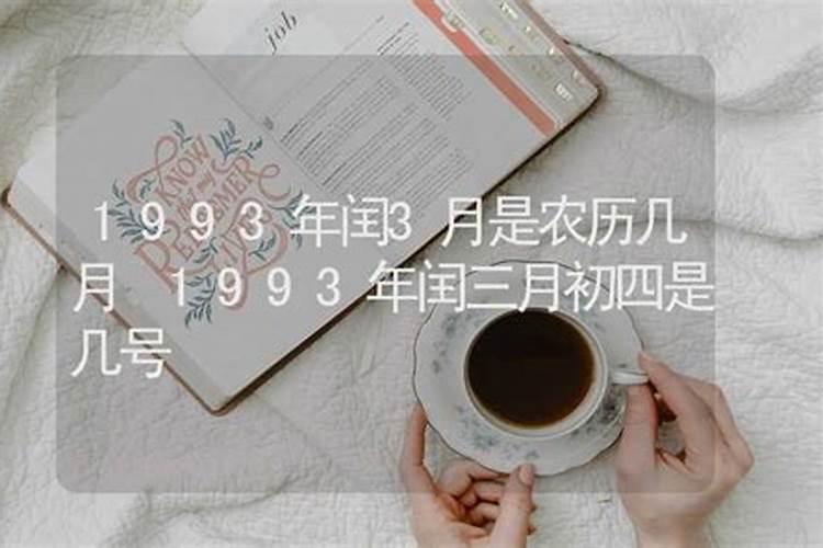梦见上坟着火了是什么意思
